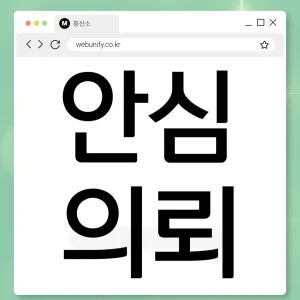 여수흥신소 서비스 타입별 안내