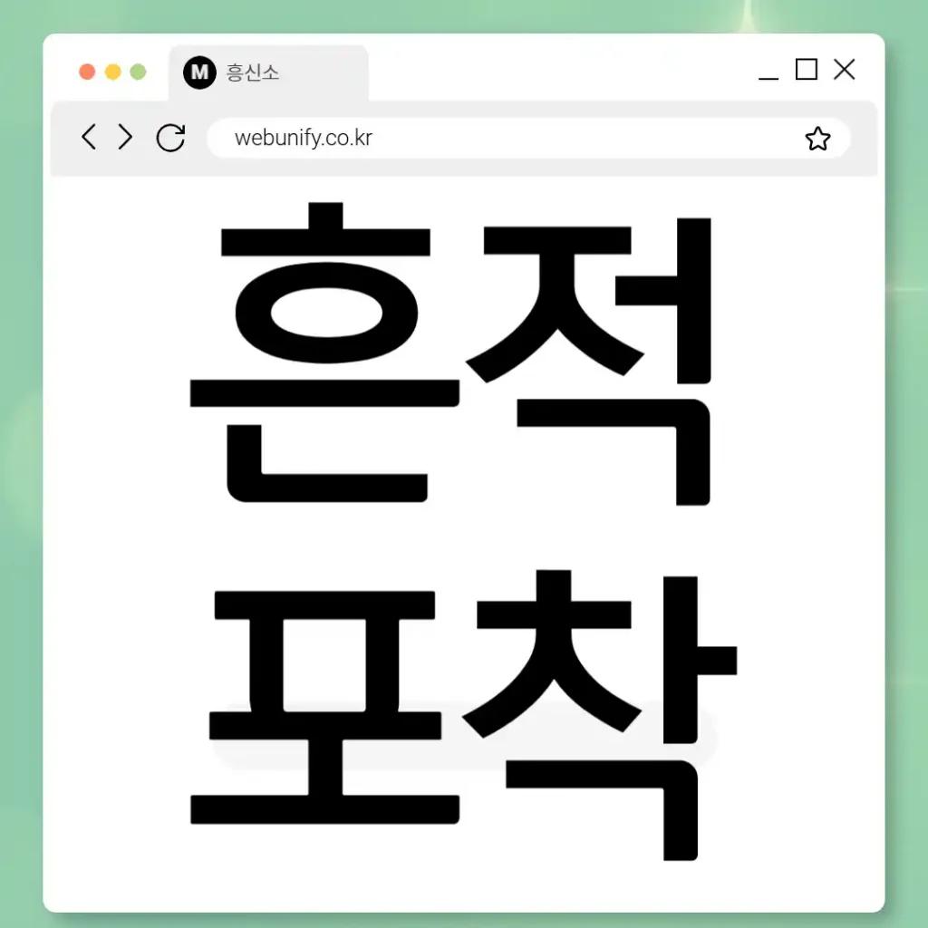 여수흥신소 선택 체크리스트