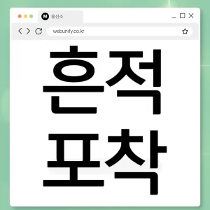 여수흥신소 선택 체크리스트